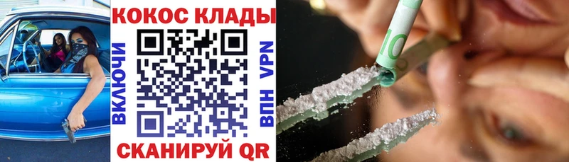 Где можно купить наркотики Черноголовка Амфетамин мега ссылки A-PVP