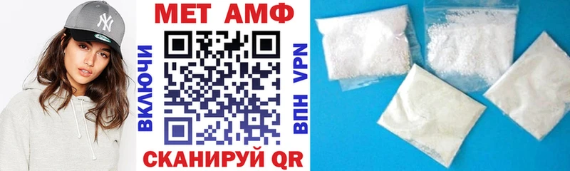 АМФЕТАМИН 98%  Черноголовка 