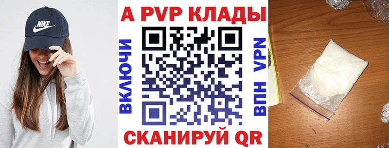 гидра сайт Черноголовка А ПВП Соль