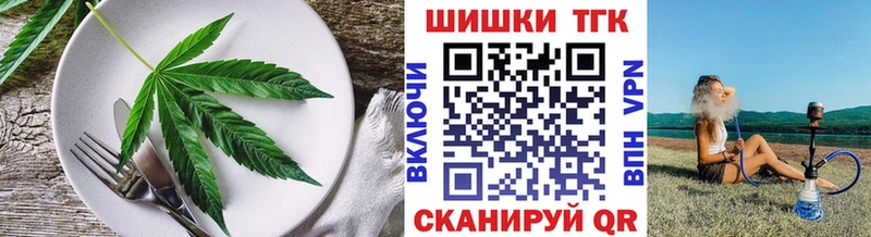 Canna-Cookies конопля  Черноголовка 