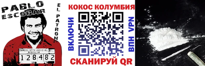 COCAIN 99% Черноголовка