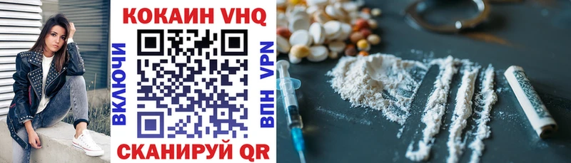 купить наркотики сайты  Черноголовка  Cocaine Перу 