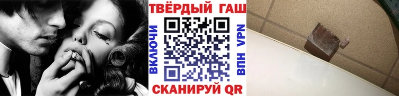 Гашиш Premium  hydra сайт  Черноголовка  как найти  