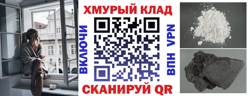 ГЕРОИН афганец  МЕГА ONION  Черноголовка 
