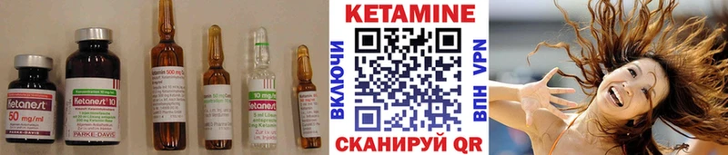 Кетамин ketamine  цены   Черноголовка 