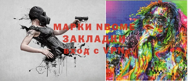 ПСИЛОЦИБИНОВЫЕ ГРИБЫ Алексеевка