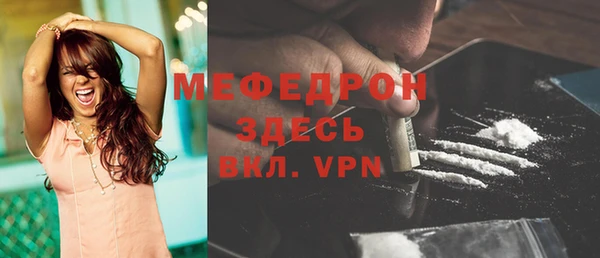 мет Надым