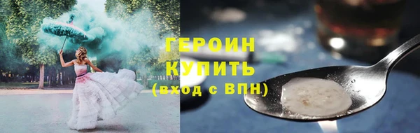 спайс Абинск