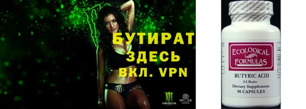 мяу мяу кристалл Абдулино