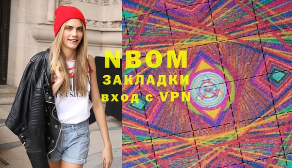 ПСИЛОЦИБИНОВЫЕ ГРИБЫ Алексеевка