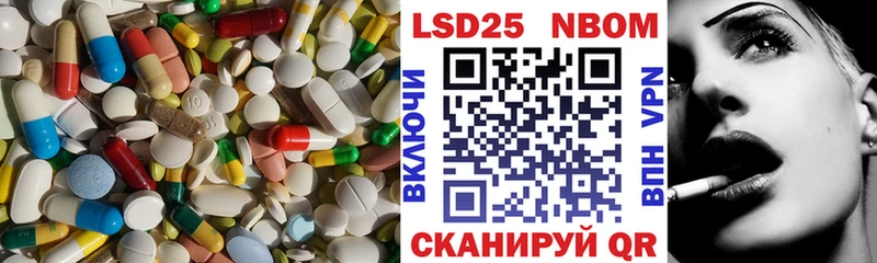 LSD-25 экстази кислота где продают наркотики Черноголовка