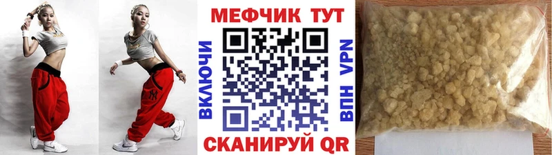 Меф mephedrone  Черноголовка 