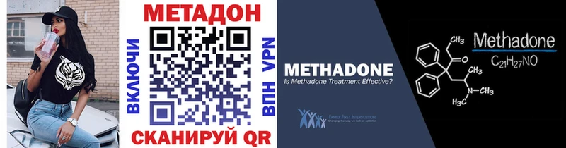 Метадон мёд где продают Черноголовка