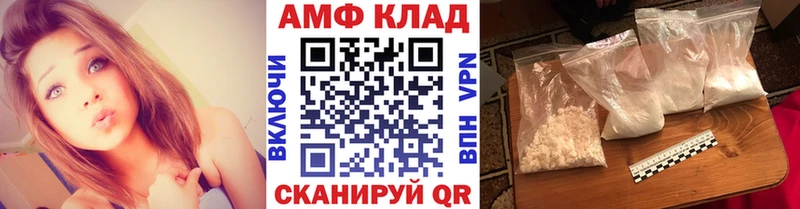 купить наркотики сайты  blacksprut ССЫЛКА  МЕТАМФЕТАМИН Methamphetamine  Черноголовка 