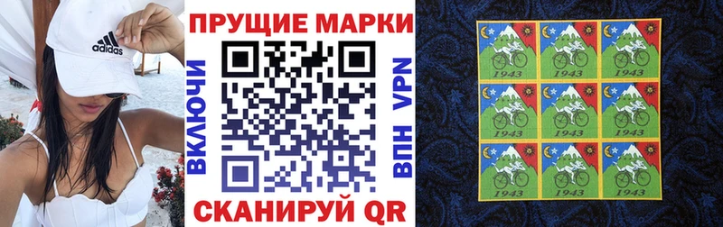 Марки 25I-NBOMe 1,5мг  Черноголовка 