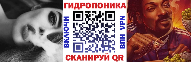 Каннабис марихуана  Черноголовка 